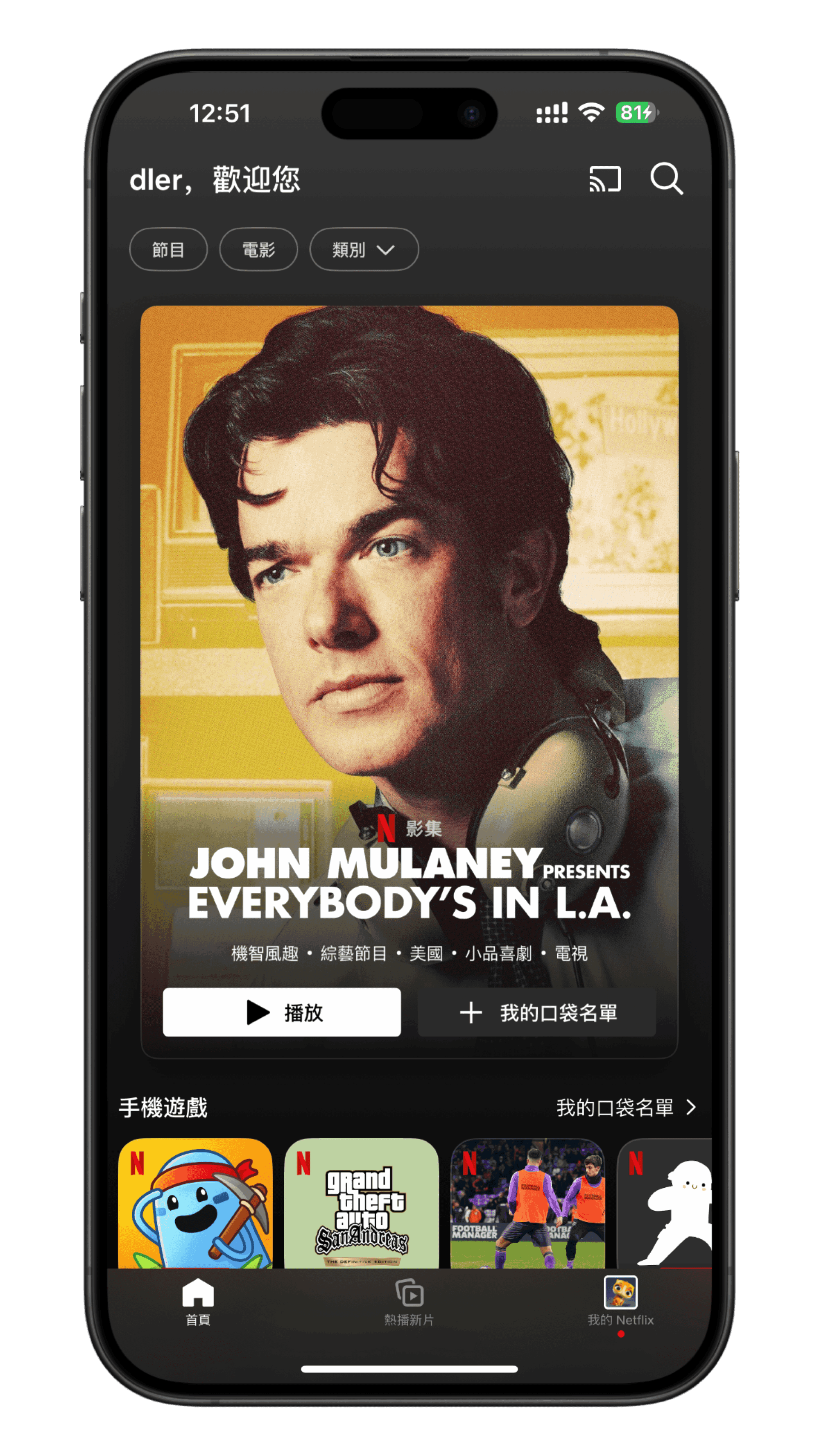iPhone-01
